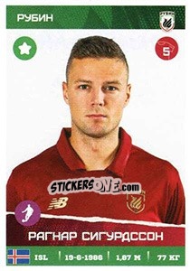 Sticker Рагнар Сигурдссон - Russian Premier League 2017-2018 n. 210 - Panini