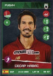 Sticker Сесар Навас / César Navas - Russian Premier League 2017-2018 n. 211 - Panini