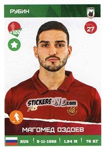 Sticker Магомед Оздоев - Russian Premier League 2017-2018 n. 216 - Panini