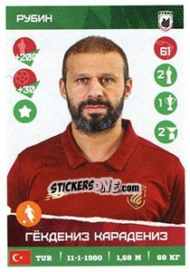 Sticker Гекдениз Карадениз / Gökdeniz Karadeniz - Russian Premier League 2017-2018 - Panini