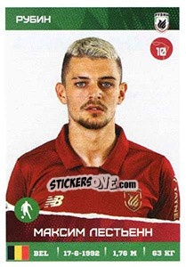 Sticker Максим Лестьенн / Maxime Lestienne - Russian Premier League 2017-2018 - Panini