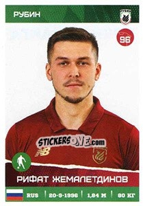 Sticker Рифат Жемалетдинов - Russian Premier League 2017-2018 - Panini