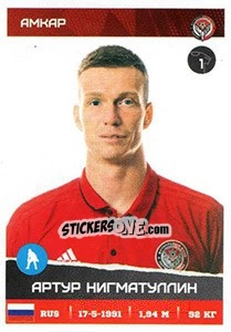 Sticker Артур Нигматуллин - Russian Premier League 2017-2018 - Panini