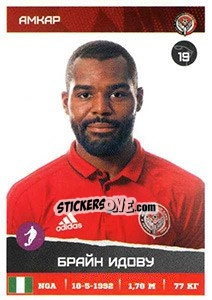 Cromo Брайан Идову / Bryan Idowu - Russian Premier League 2017-2018 n. 227 - Panini