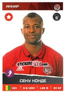 Figurina Секу Конде - Russian Premier League 2017-2018 n. 231 - Panini