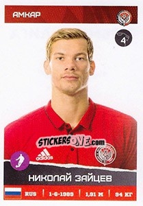 Sticker Николай Зайцев - Russian Premier League 2017-2018 - Panini