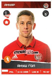 Sticker Януш Гол / Janusz Gol - Russian Premier League 2017-2018 n. 234 - Panini