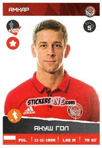 Sticker Януш Гол / Janusz Gol - Russian Premier League 2017-2018 - Panini