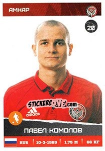 Sticker Павел Комолов - Russian Premier League 2017-2018 - Panini