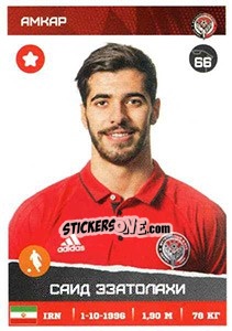 Sticker Саид Эзатолахи / Saeid Ezatolahi - Russian Premier League 2017-2018 - Panini