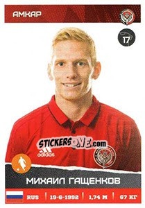 Sticker Михаил Гащенков - Russian Premier League 2017-2018 - Panini