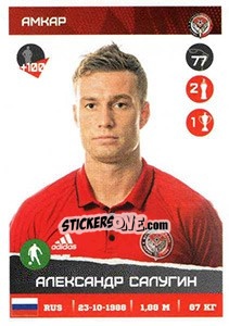 Sticker Александр Салугин - Russian Premier League 2017-2018 - Panini