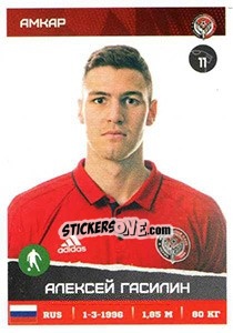 Sticker Алексей Гасилин - Russian Premier League 2017-2018 - Panini