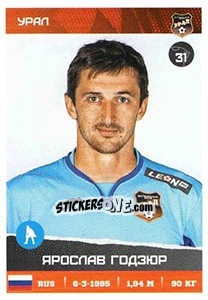 Sticker Ярослав Годзюр - Russian Premier League 2017-2018 - Panini