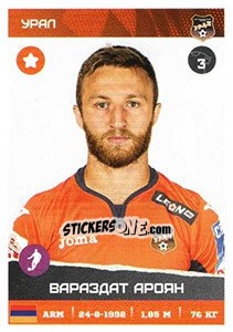 Sticker Вараздат Ароян - Russian Premier League 2017-2018 - Panini
