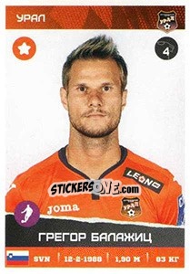 Sticker Грегор Балажиц - Russian Premier League 2017-2018 - Panini