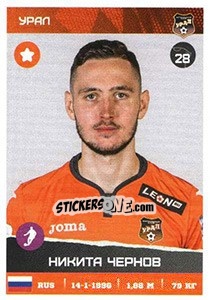 Sticker Никита Чернов - Russian Premier League 2017-2018 - Panini