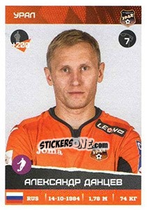 Sticker Александр Данцев - Russian Premier League 2017-2018 - Panini