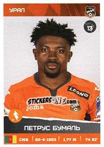 Figurina Петрус Бумаль - Russian Premier League 2017-2018 n. 253 - Panini