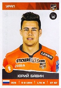 Figurina Юрий Бавин - Russian Premier League 2017-2018 n. 258 - Panini