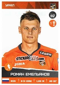 Figurina Роман Емельянов - Russian Premier League 2017-2018 n. 260 - Panini