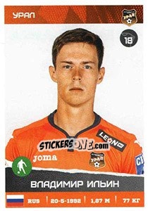 Sticker Владимир Ильин - Russian Premier League 2017-2018 n. 261 - Panini