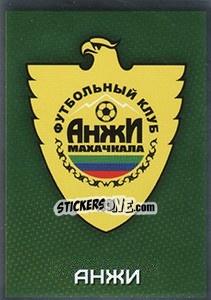 Cromo Эмблема - Russian Premier League 2017-2018 - Panini