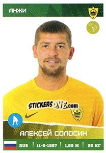 Sticker Алексей Солосин - Russian Premier League 2017-2018 - Panini