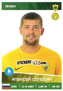 Figurina Алексей Солосин - Russian Premier League 2017-2018 n. 267 - Panini