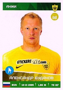 Sticker Александр Будаков - Russian Premier League 2017-2018 - Panini