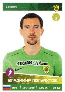 Sticker Владимир Полуяхтов - Russian Premier League 2017-2018 - Panini