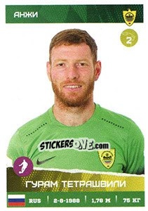 Sticker Гурам Тетрашвили - Russian Premier League 2017-2018 - Panini