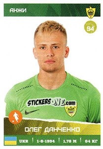 Sticker Олег Данченко - Russian Premier League 2017-2018 - Panini