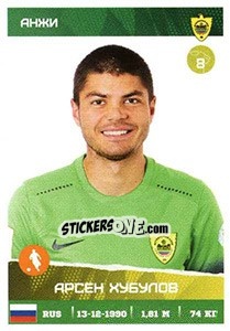 Sticker Арсен Хубулов - Russian Premier League 2017-2018 - Panini