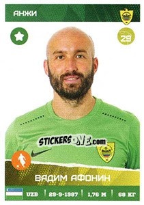 Sticker Вадим Афонин - Russian Premier League 2017-2018 - Panini