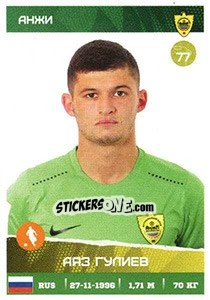 Cromo Аяз Гулиев - Russian Premier League 2017-2018 - Panini