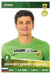 Sticker Джамал Дибиргаджиев - Russian Premier League 2017-2018 - Panini