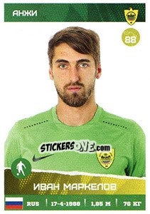 Sticker Иван Маркелов - Russian Premier League 2017-2018 - Panini