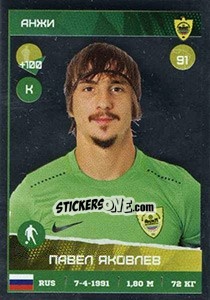 Sticker Павел Яковлев - Russian Premier League 2017-2018 - Panini