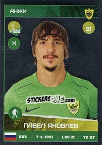 Sticker Павел Яковлев - Russian Premier League 2017-2018 n. 284 - Panini