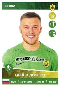 Sticker Павел Долгов - Russian Premier League 2017-2018 - Panini
