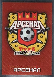 Sticker Эмблема - Russian Premier League 2017-2018 n. 287 - Panini