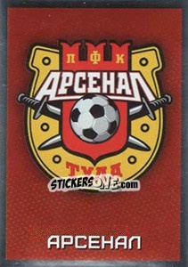 Sticker Эмблема - Russian Premier League 2017-2018 - Panini