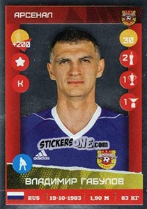 Sticker Владимир Габулов - Russian Premier League 2017-2018 - Panini