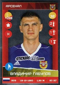 Cromo Владимир Габулов - Russian Premier League 2017-2018 - Panini