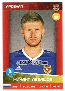 Figurina Михаил Левашов - Russian Premier League 2017-2018 n. 289 - Panini