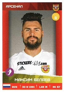 Cromo Максим Беляев - Russian Premier League 2017-2018 - Panini