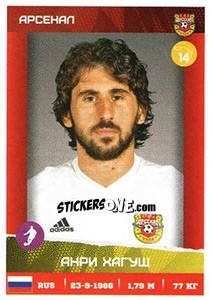 Figurina Анри Хагуш - Russian Premier League 2017-2018 n. 293 - Panini