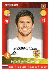 Cromo Илья Максимов - Russian Premier League 2017-2018 - Panini