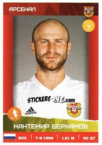 Sticker Кантемир Берхамов - Russian Premier League 2017-2018 - Panini
